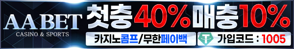 에이에이