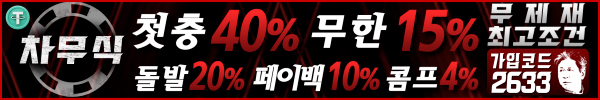 차무식