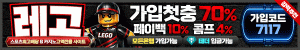레고