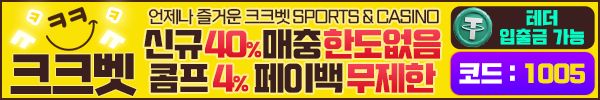 크크벳