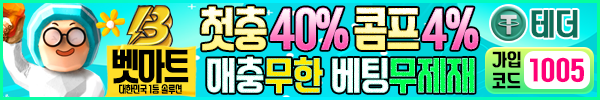 벳마트