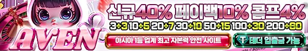 아벤