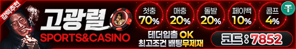 고광렬벳