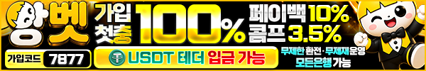 앙벳