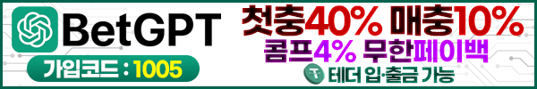 벳지피티