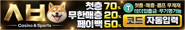 ㅅㅂ