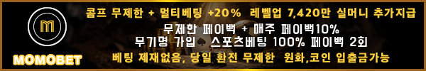 모모벳