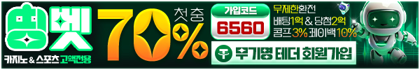 띵벳