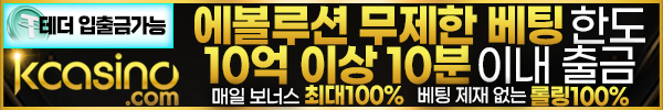케이카지노