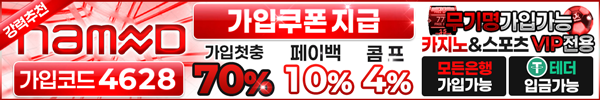 네임드카지노