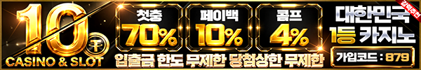 텐카지노