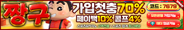 짱구