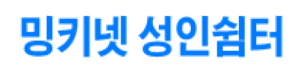 밍키넷