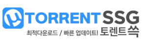 토렌트쓱