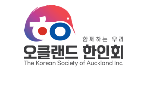 [뉴질랜드]오클랜드