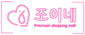 조이네